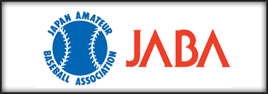 財団法人 日本野球連盟